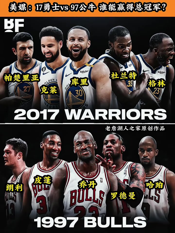 库里至今英超出牌最多再成焦点(库里有机会超越nba 3分记录吗)|多宝电竞