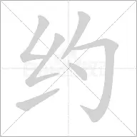 约基奇启幕全国总决赛9冲上热搜的简单介绍|多宝电竞